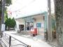 郵便局　川崎三田郵便局（郵便局）まで995m