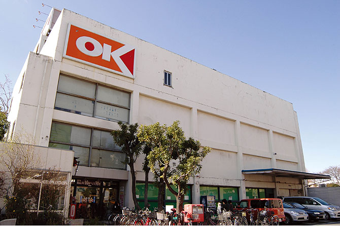 スーパー　オーケー 狛江店（スーパー）まで498m