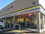 コンビニ　ミニストップ 鵜沼西町店（コンビニ）まで1277m