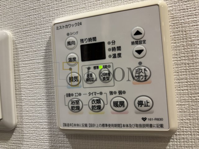 その他設備　セイワパレス玉造