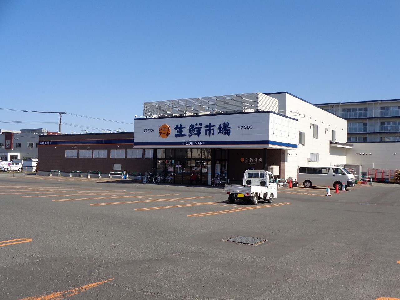 スーパー　ジェイアール生鮮市場恵庭店（スーパー）まで529m