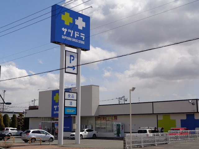 ドラックストア　サツドラ恵庭泉町店（ドラッグストア）まで733m