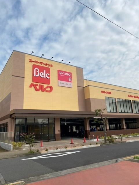 スーパー　ベルク／ダイソー（スーパー）まで1100m