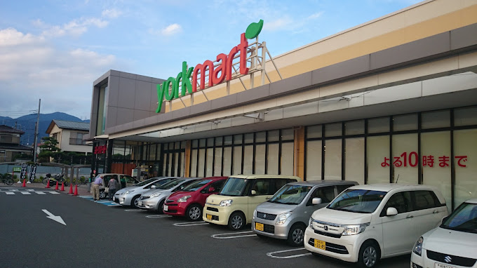 スーパー　ヨークフーズ 秦野緑町店（スーパー）まで206m