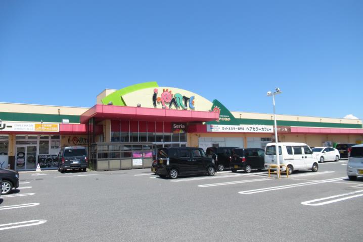 スーパー　アイパルテ東出雲店（スーパー）まで400m