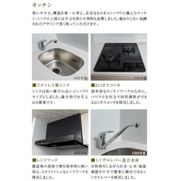 その他設備　別室の参考写真です。※現況優先