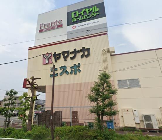 スーパー　ヤマナカ西枇フランテ館（スーパー）まで714m