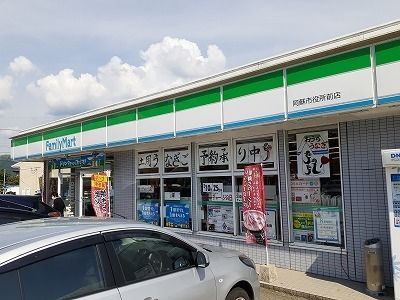 コンビニ　ファミリーマート阿蘇市役所前（コンビニ）まで200m