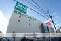 その他　ニトリ大東諸福店（その他）まで1678m
