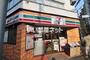 コンビニ　セブンイレブン 新宿上落合1丁目店（コンビニ）まで641m