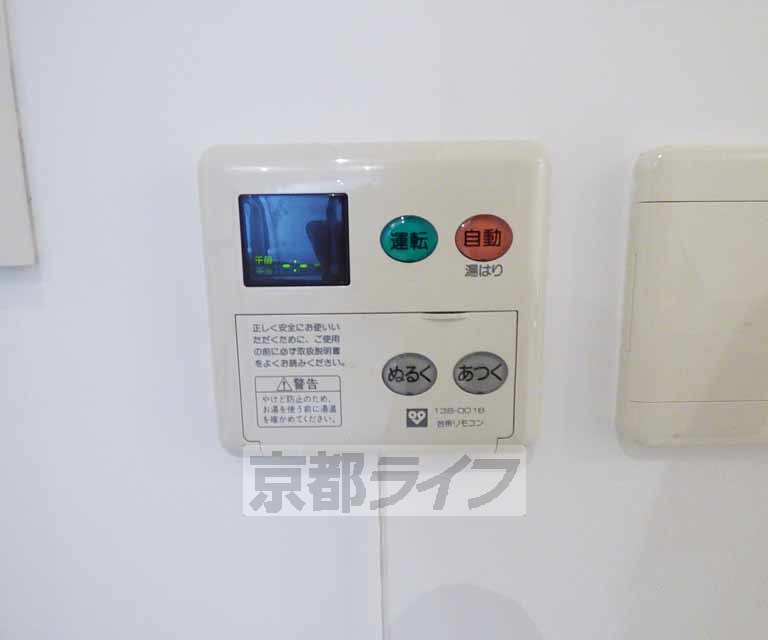 その他設備　給湯器あります。