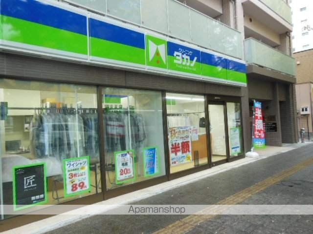 その他　クリーニングタカノ 錦町店（その他）まで218m