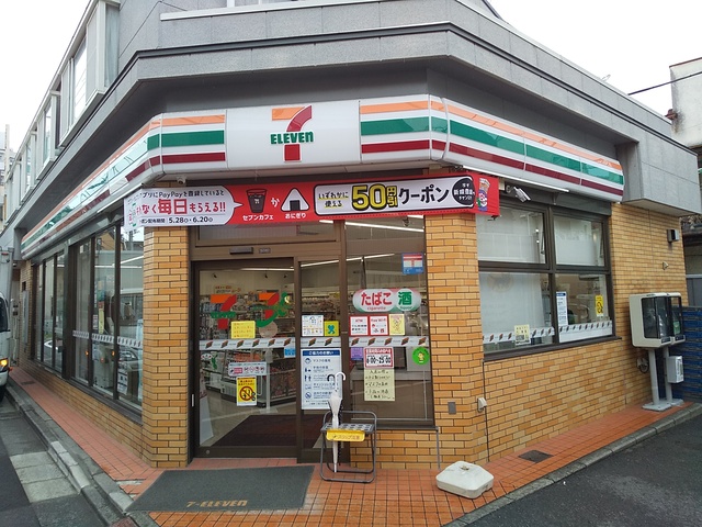 コンビニ　セブンイレブン　世田谷三宿２丁目店（コンビニ）まで300m