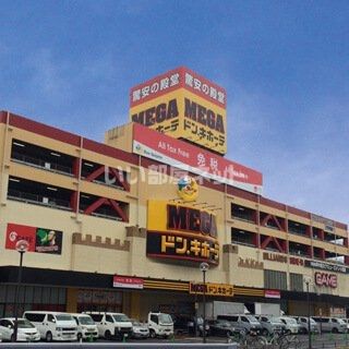 その他　MEGAドン・キホーテ名古屋本店（その他）まで2018m