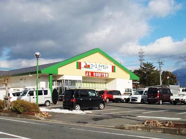 スーパー　フーズアイランド日野店（スーパー）まで850m