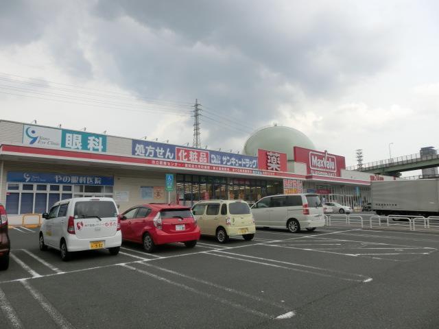 スーパー　マックスバリュ小倉愛宕店（スーパー）まで550m