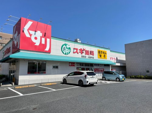 ドラックストア　スギ薬局 岩塚店（ドラッグストア）まで322m