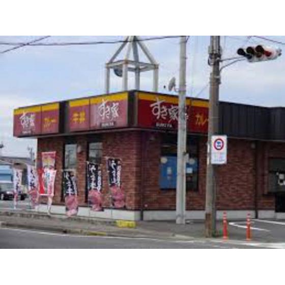 飲食店　すき家２３号津栗真中山店（飲食店）まで512m