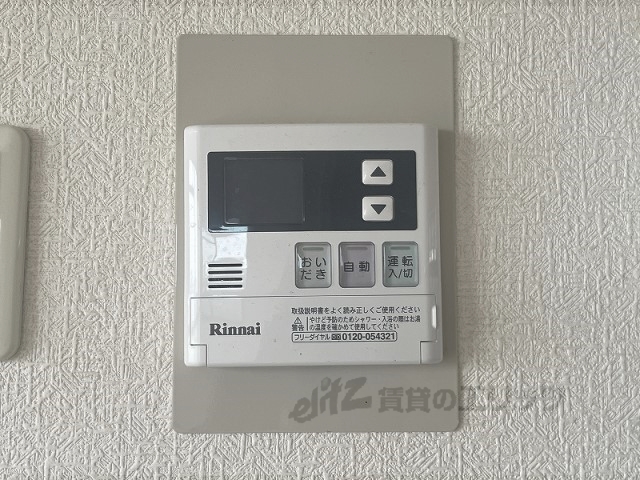 その他設備　給湯器リモコン