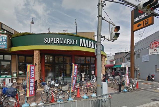 スーパー　スーパーマルヤスJR千里丘店（スーパー）まで566m