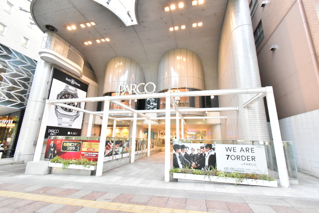 ショッピングセンター　名古屋ＰＡＲＣＯ（ショッピングセンター）まで350m