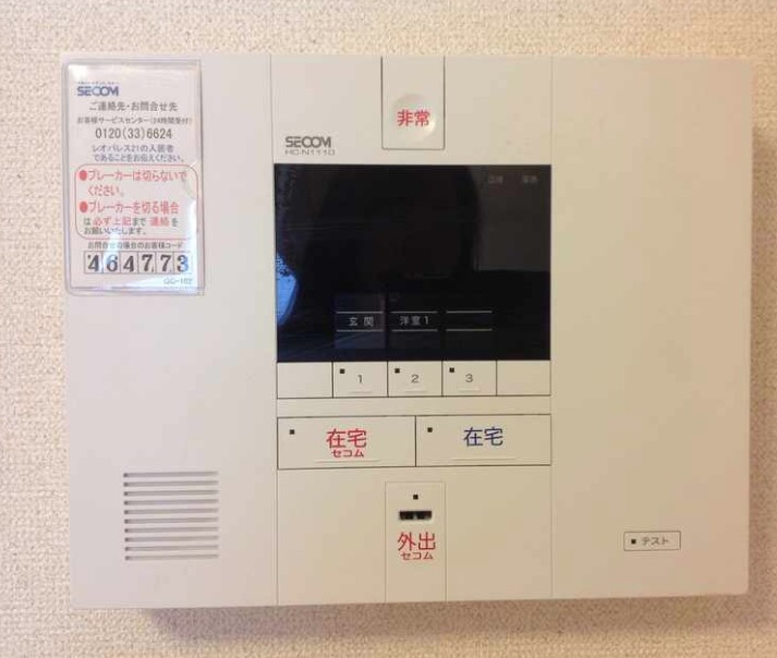 セキュリティ