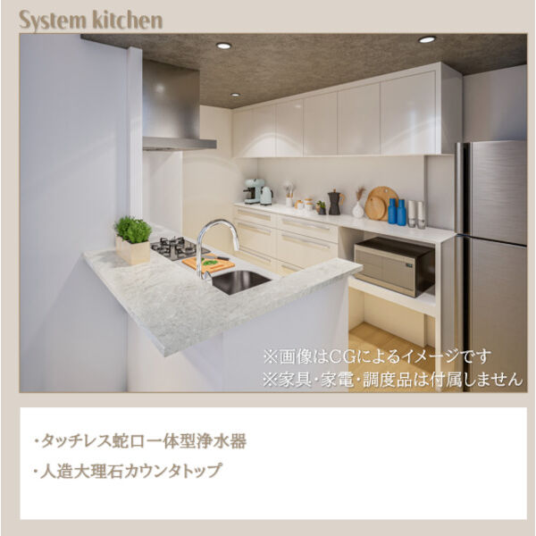 キッチン