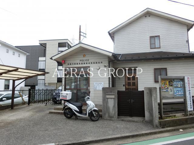 警察署・交番　北寺尾駐在所（警察署・交番）まで685m