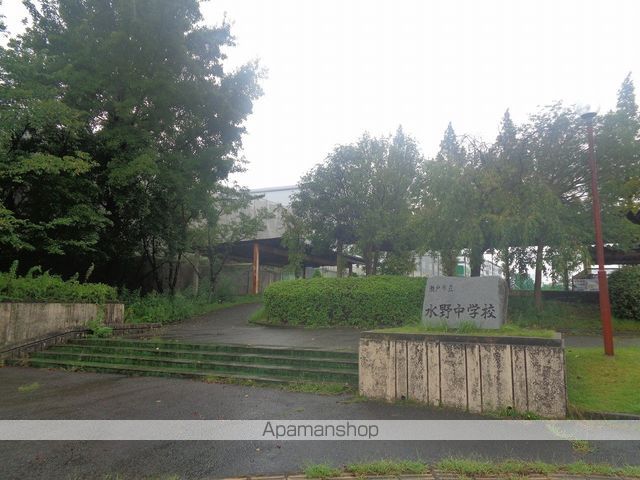 中学校　水野中学校（中学校）まで5936m