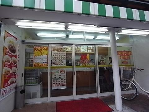 その他　ほっかほっか亭恵我之荘駅前店（その他）まで833m