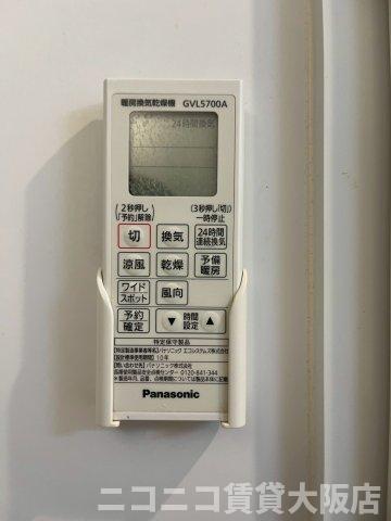 その他　別号室イメージの為、現状を優先致します。