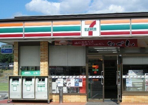 コンビニ　セブンイレブン（コンビニ）まで850m