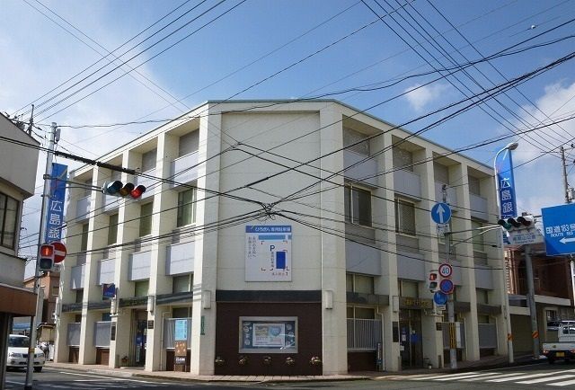 銀行　広島銀行（銀行）まで1100m