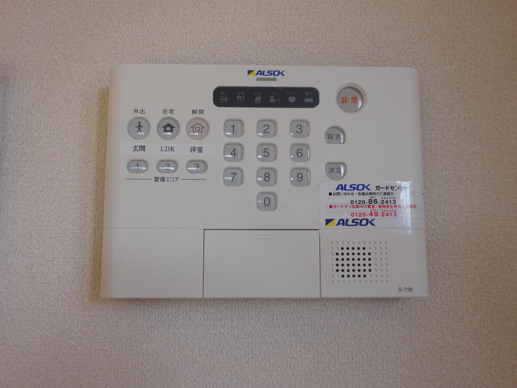 セキュリティ