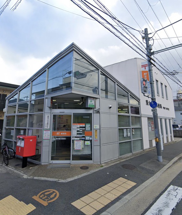 銀行　茨木春日郵便局（銀行）まで400m