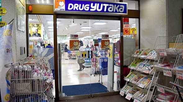 ドラックストア　ドラッグユタカ 池下店（ドラッグストア）まで322m