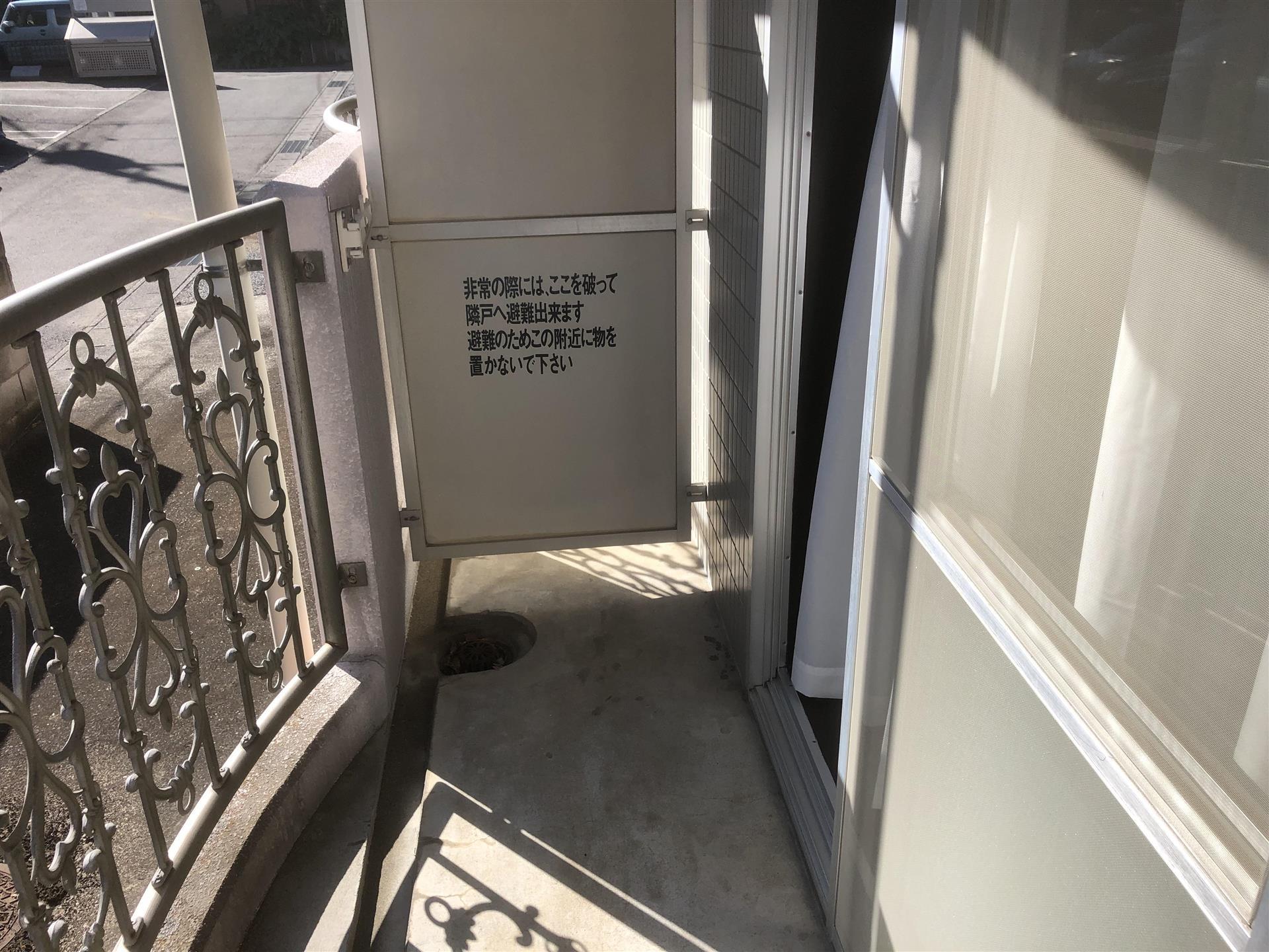 バルコニー　バルコニー