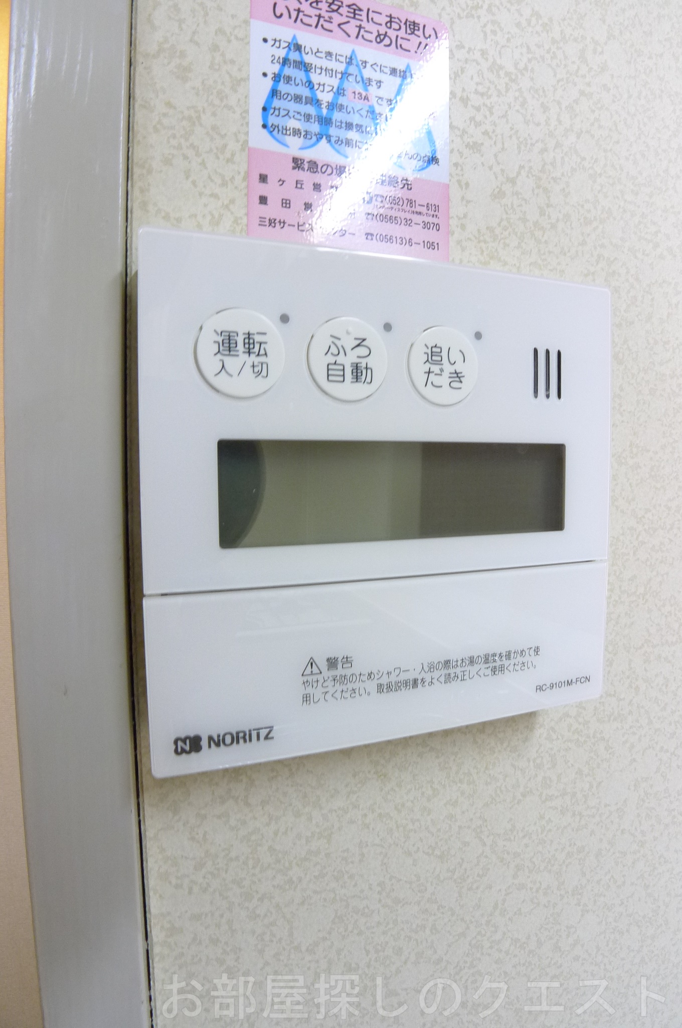 その他設備　（写真は同物件イメージ）