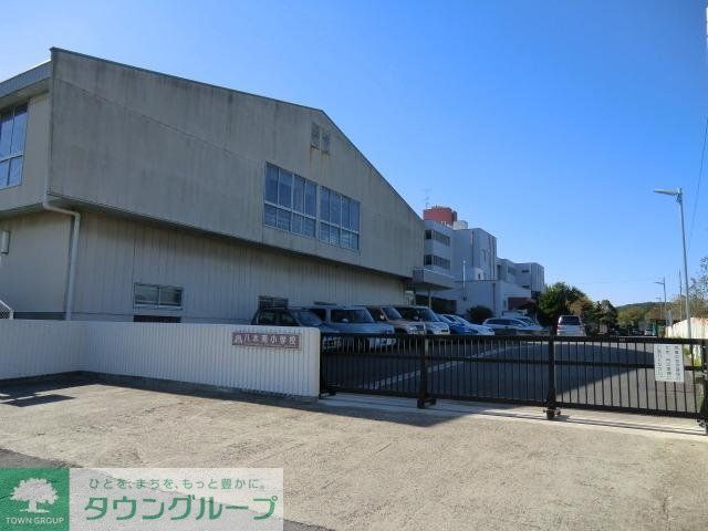 小学校　八木南小学校（小学校）まで1500m