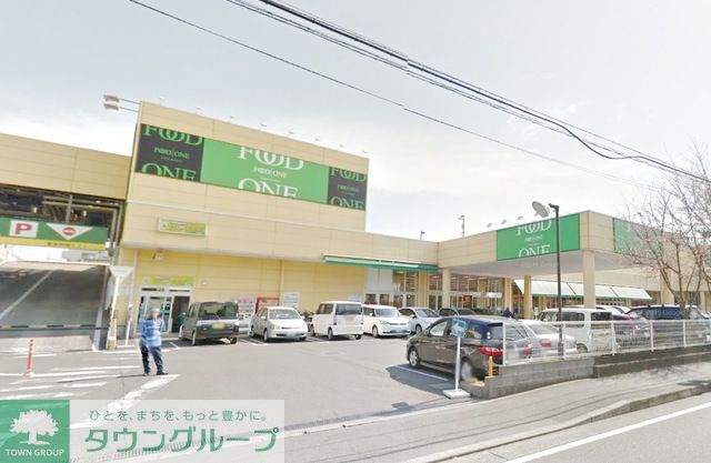 コンビニ　フードワン大野台店（コンビニ）まで1250m