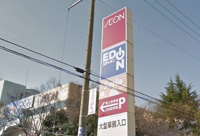 ショッピングセンター　トナリエ南千里（ショッピングセンター）まで6163m