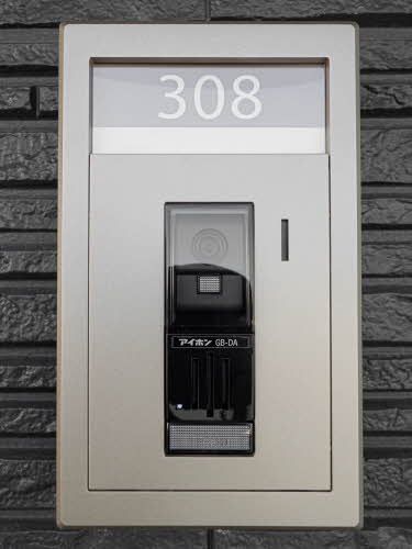 セキュリティ　モニターホン