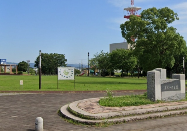 公園　君津中央公園（公園）まで1219m