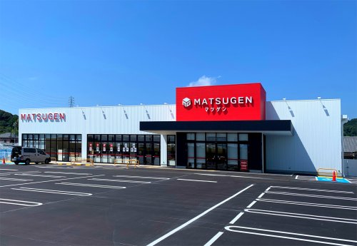 スーパー　松源 上富田店（スーパー）まで1207m