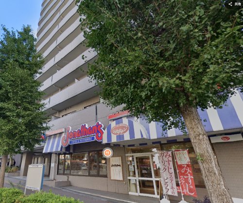 飲食店　ジョナサン 護国寺店（飲食店）まで876m
