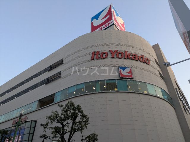 スーパー　イトーヨーカドー 大森店（スーパー）まで599m