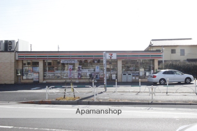 コンビニ　セブンイレブン（コンビニ）まで1092m