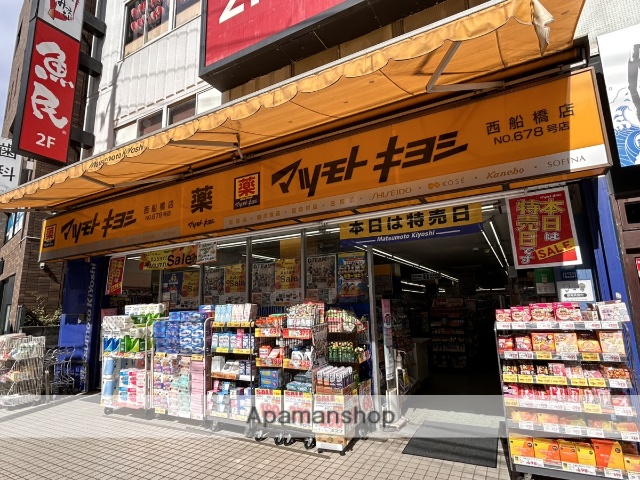 ドラックストア　マツモトキヨシ西船橋店（ドラッグストア）まで1036m