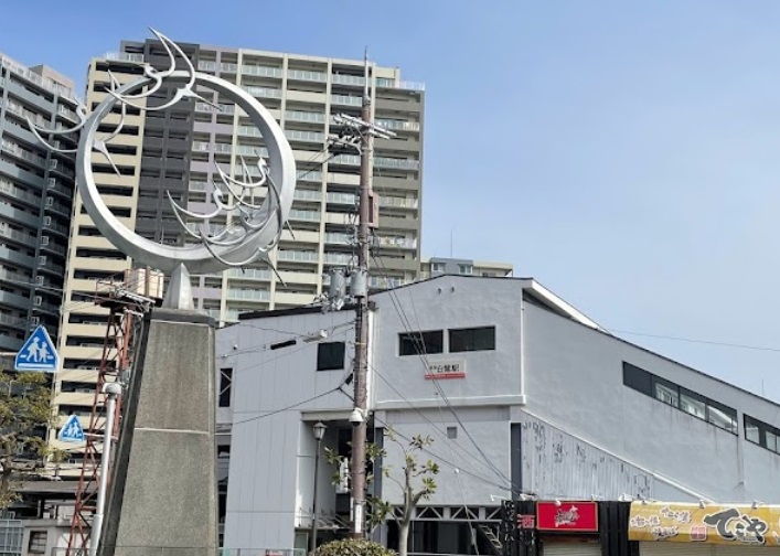 その他　白鷺駅（その他）まで321m