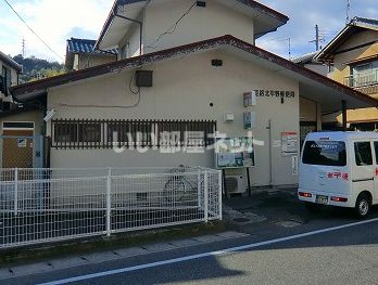 郵便局　北平野局（郵便局）まで348m